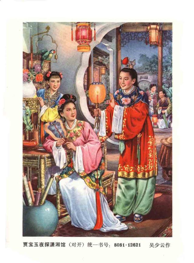中国最经典八首爱情诗词-第5张图片-非凡网