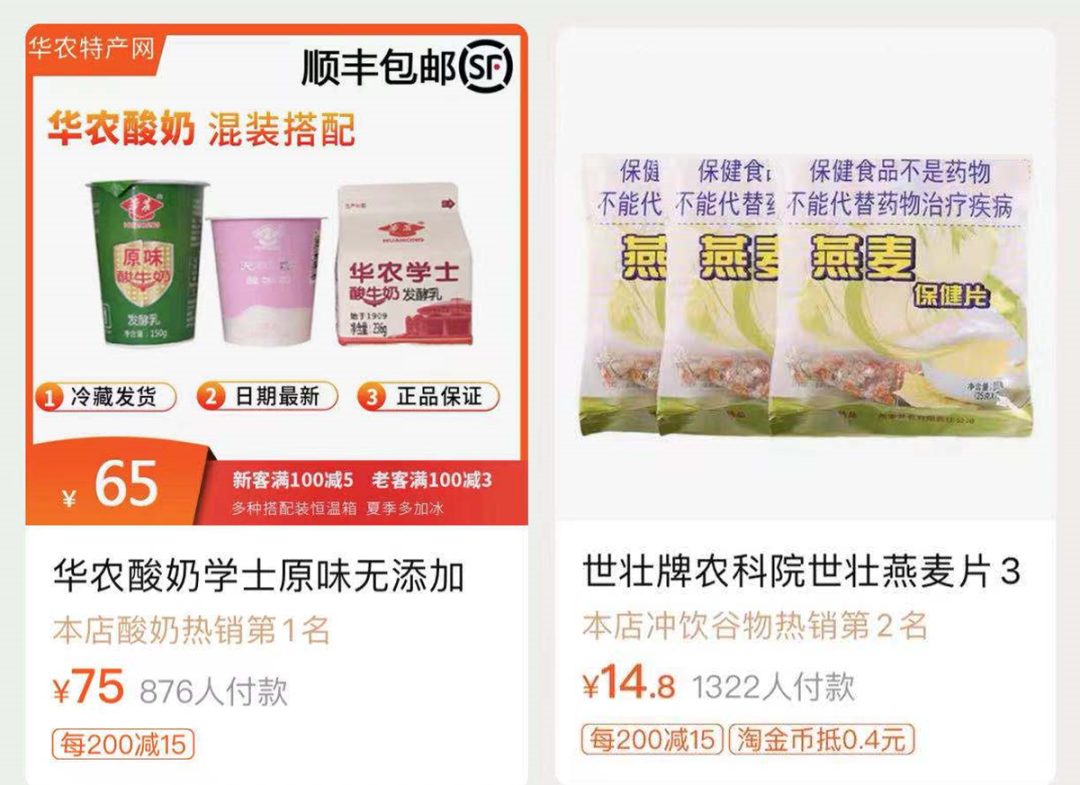 南农大教授痴迷做烧鸡，竟然做成了上亿的大生意