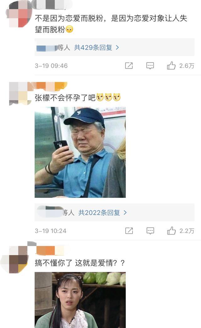 张檬金恩圣合体秀恩爱，花样撒狗粮，二人比心