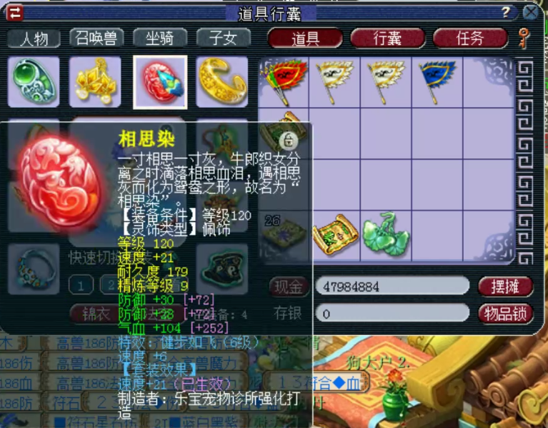 梦幻西游：129级一线物理系展示，拥有849+非专用天科神器枪！