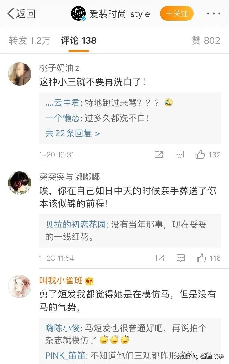 陈赫上综艺，李小璐被封杀，敬这个双标的世界