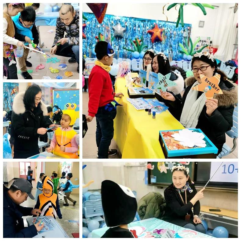 青岛市实验小学一年级期末全科素养测评玩&ldquo;嗨&rdquo;了