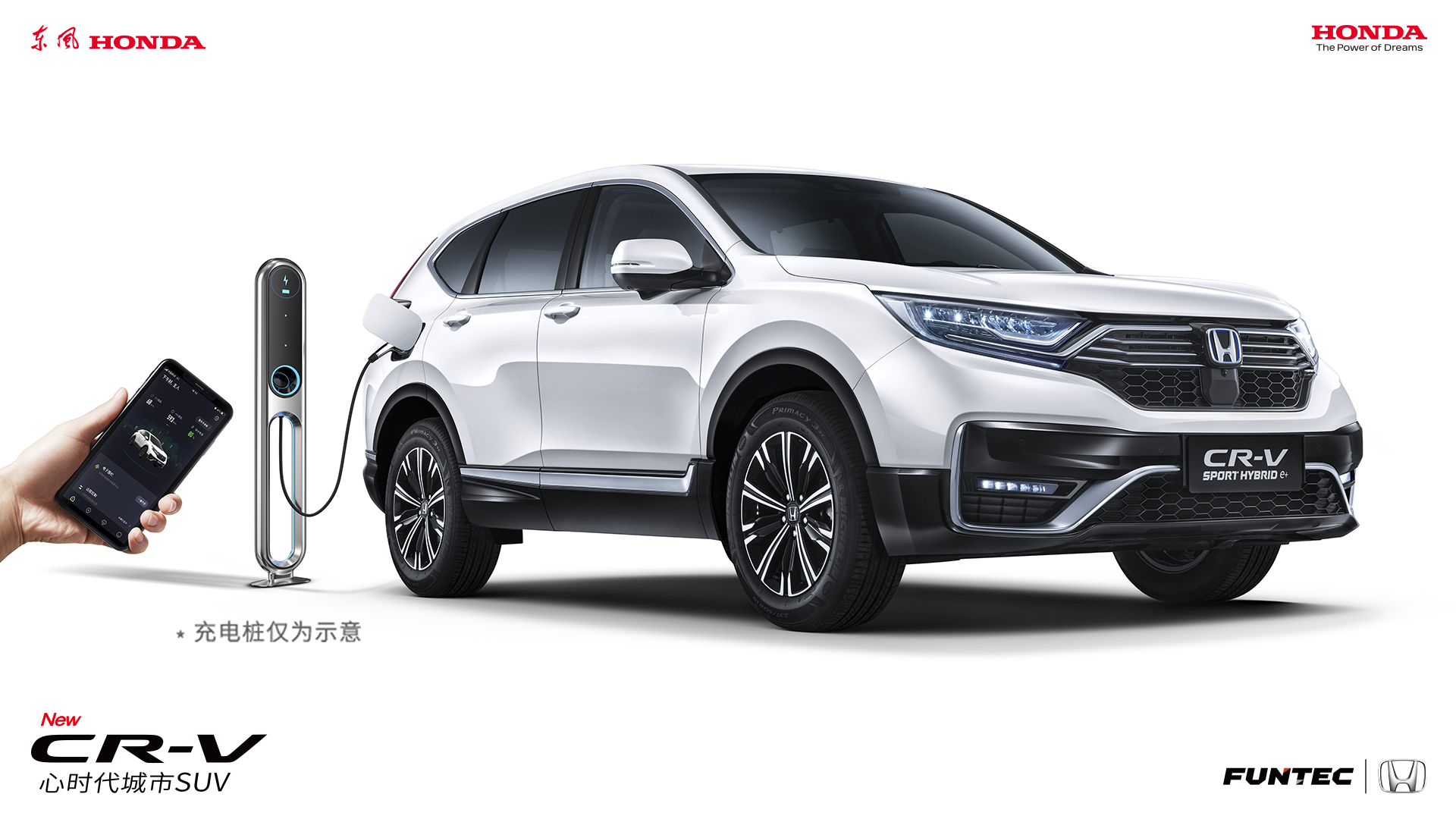 |L(fng)Honda CR-VJ(dng)e+x