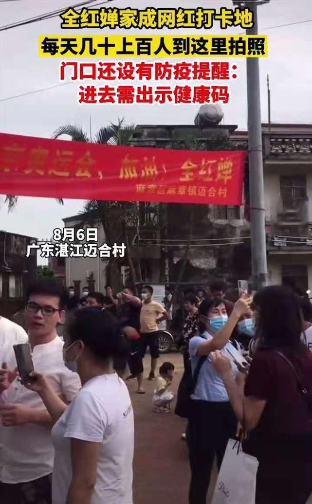 全红婵家被蹲守，主播备燃气煮面三天不离村，严重扰乱村民生活