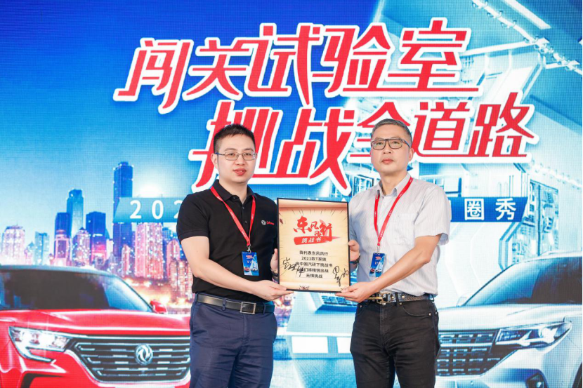 连闯五关体现性价比！全面解读新款东风风行T5/T5L