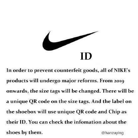 启用全新鞋标防止假货，看来 Nike 对莆田还是一无所知？