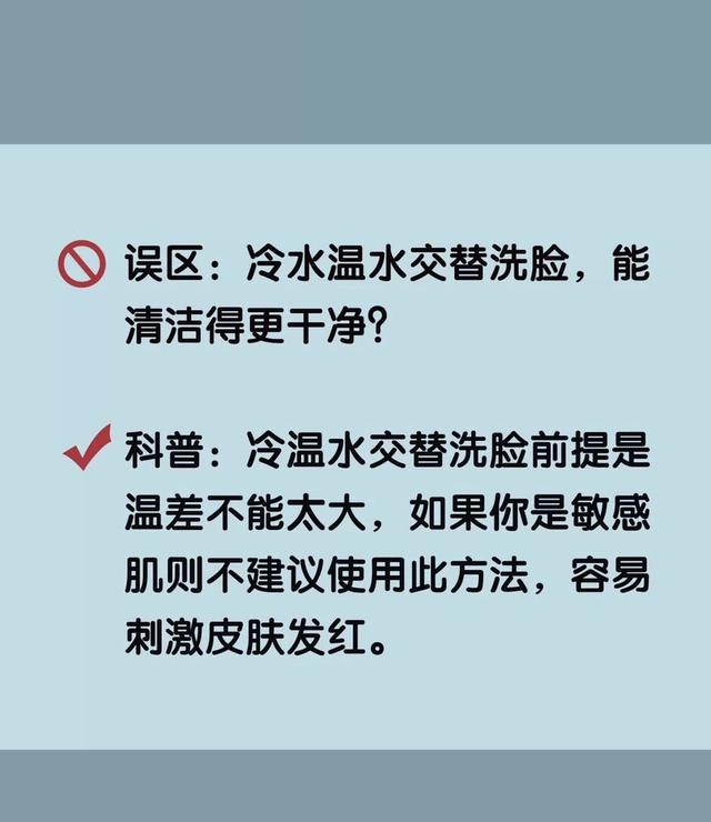 精致女生都会收藏的几个护肤小技巧