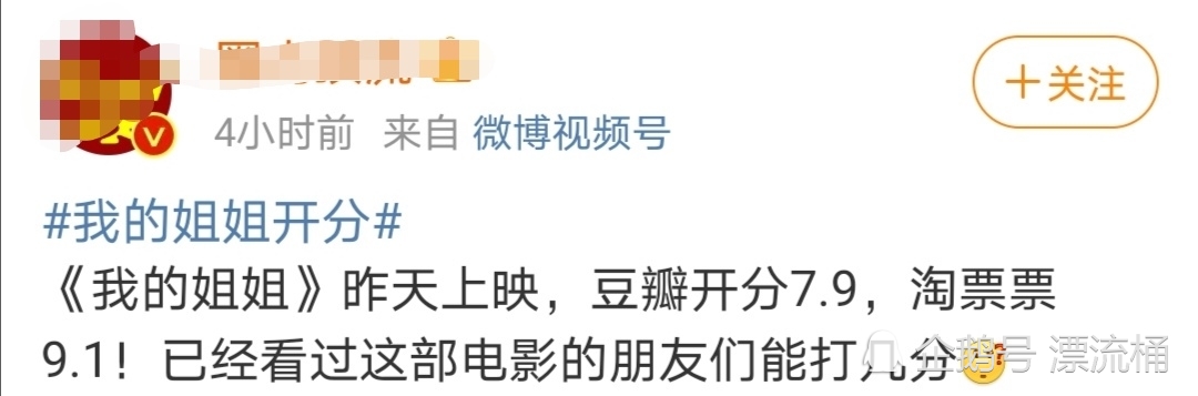 Li Yinhe is right " my elder sister " make sociological analysis, look to look for time to look certainly