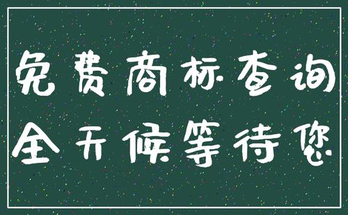 2021抢注商标驳回第一枪！91件涉及“丁真”商标被驳回
