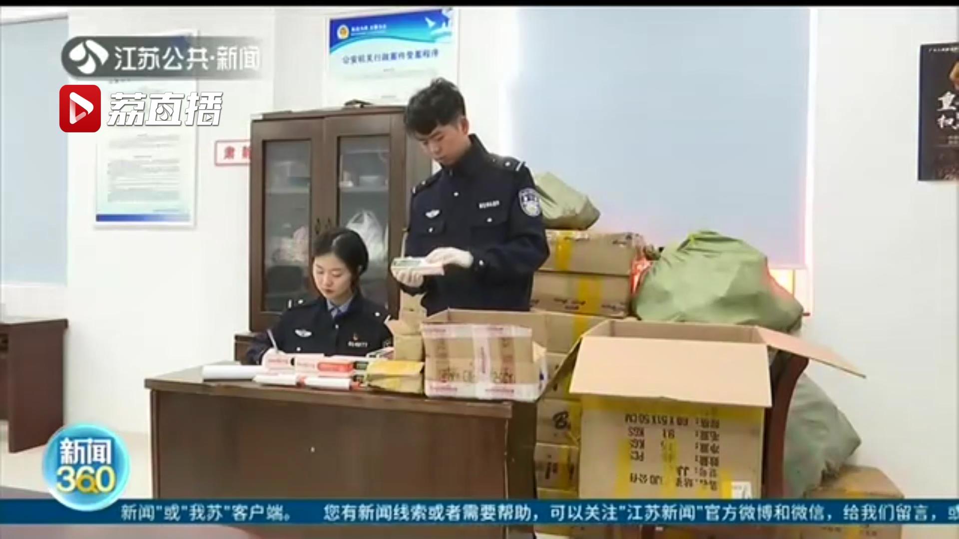 制作粗糙且极易爆管 一售假团伙假冒品牌宠物用品被端