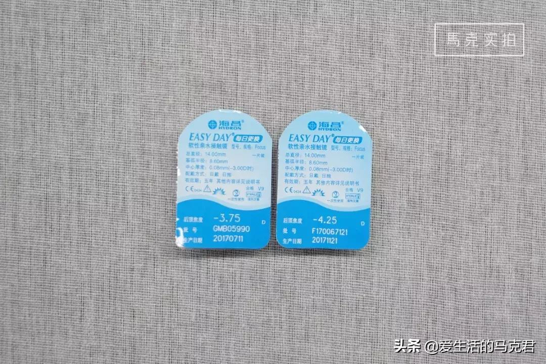 11款隐形眼镜实测,这几点一定要注意⚠️
