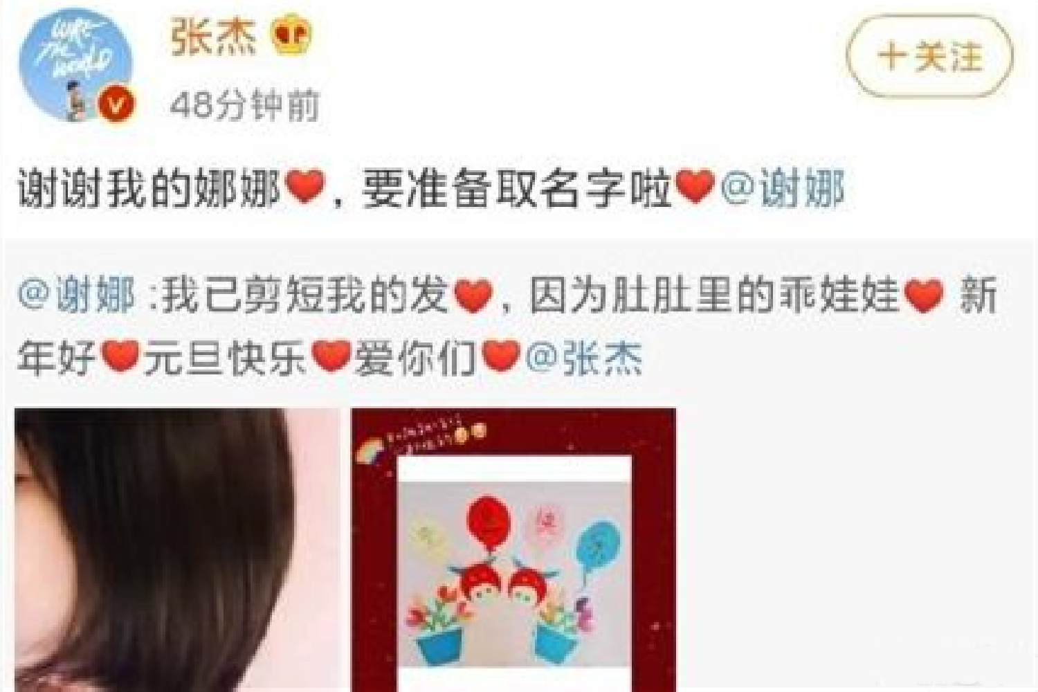40岁谢娜挺二胎孕肚出街，母亲搀扶行走，网友怀疑又是双胞胎