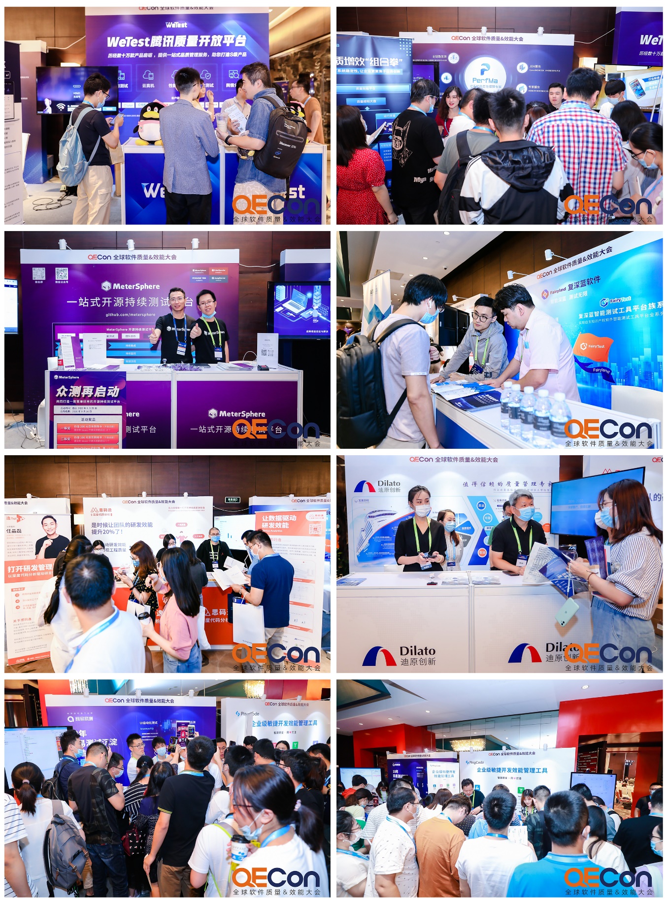 QECon质效前沿大会顺利落幕:传递价值,分享经验(图5) QECon质效前沿大会顺利落幕:传递价值,分享经验