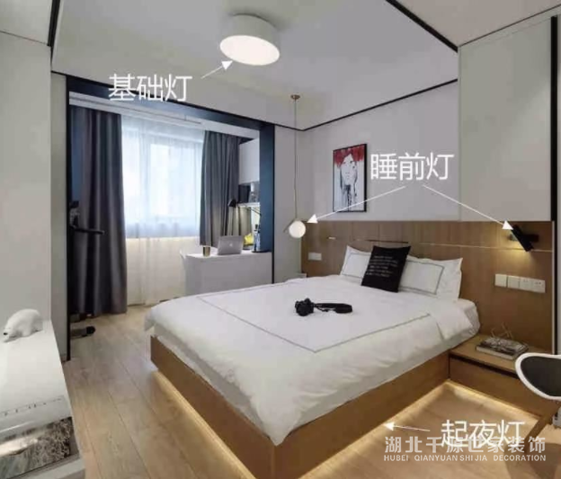 卧室灯光设计要素？四个重点让你的卧室更好入睡