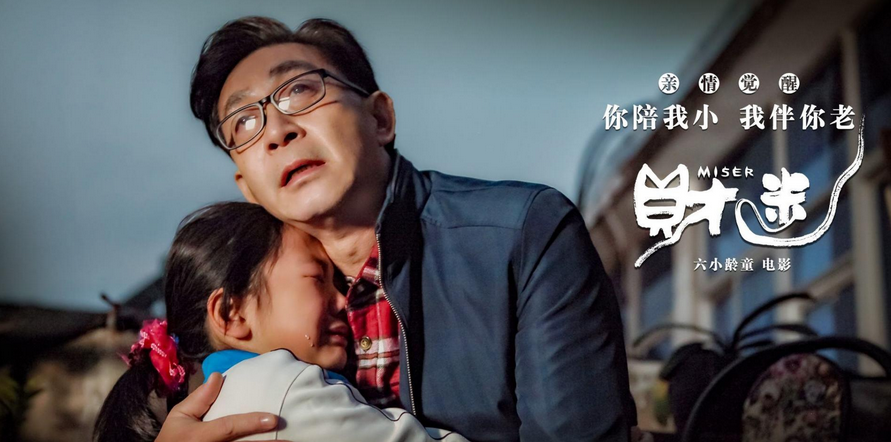 《西游记》原班人马电影上映，3天票房567元，消费情怀观众不买账