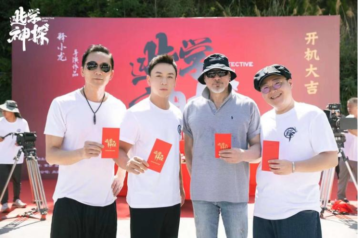 《逃学神探》开机，释小龙郝邵文再合作，看到两位大反派：追定了