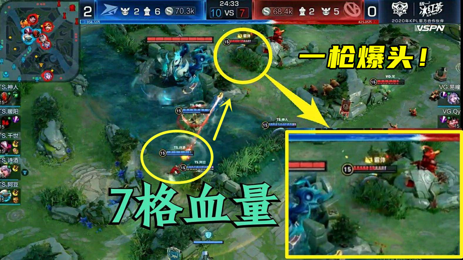 四无尽成历史，s21百里守约出装铭文探究，不靠技能，伤害更高