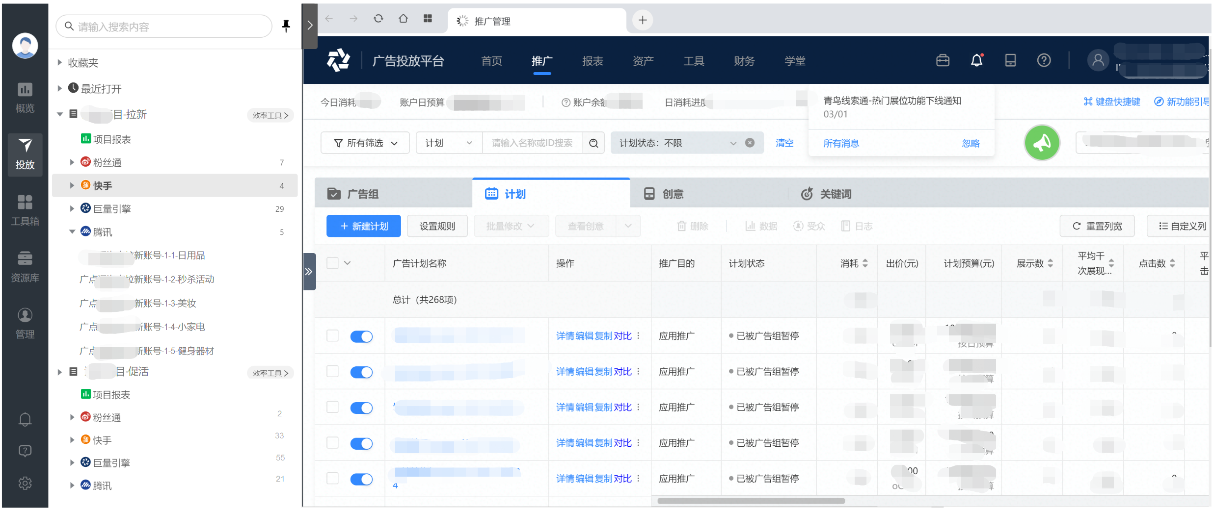 日消耗10万到100万：我是如何做到的