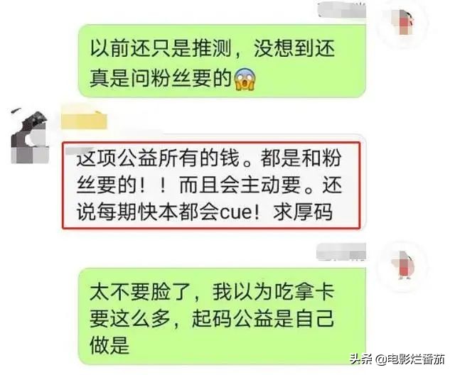 以人民日报的名字命名，何炯收到了粉丝的礼物，导致了巨大的产业链