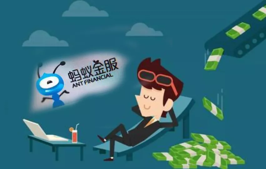 人均800万!蚂蚁员工有多赚钱?超乎你的想象 蚂蚁员工 蚂蚁金服上市 阿里蚂蚁 第1张 人均800万!蚂蚁员工有多赚钱?超乎你的想象 蚂蚁员工 蚂蚁金服上市 阿里蚂蚁 第1张
