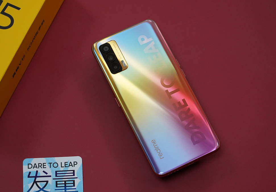 Does millet drop again next altar? Color of Realme V15 bright and beautiful carp this when very sweet really