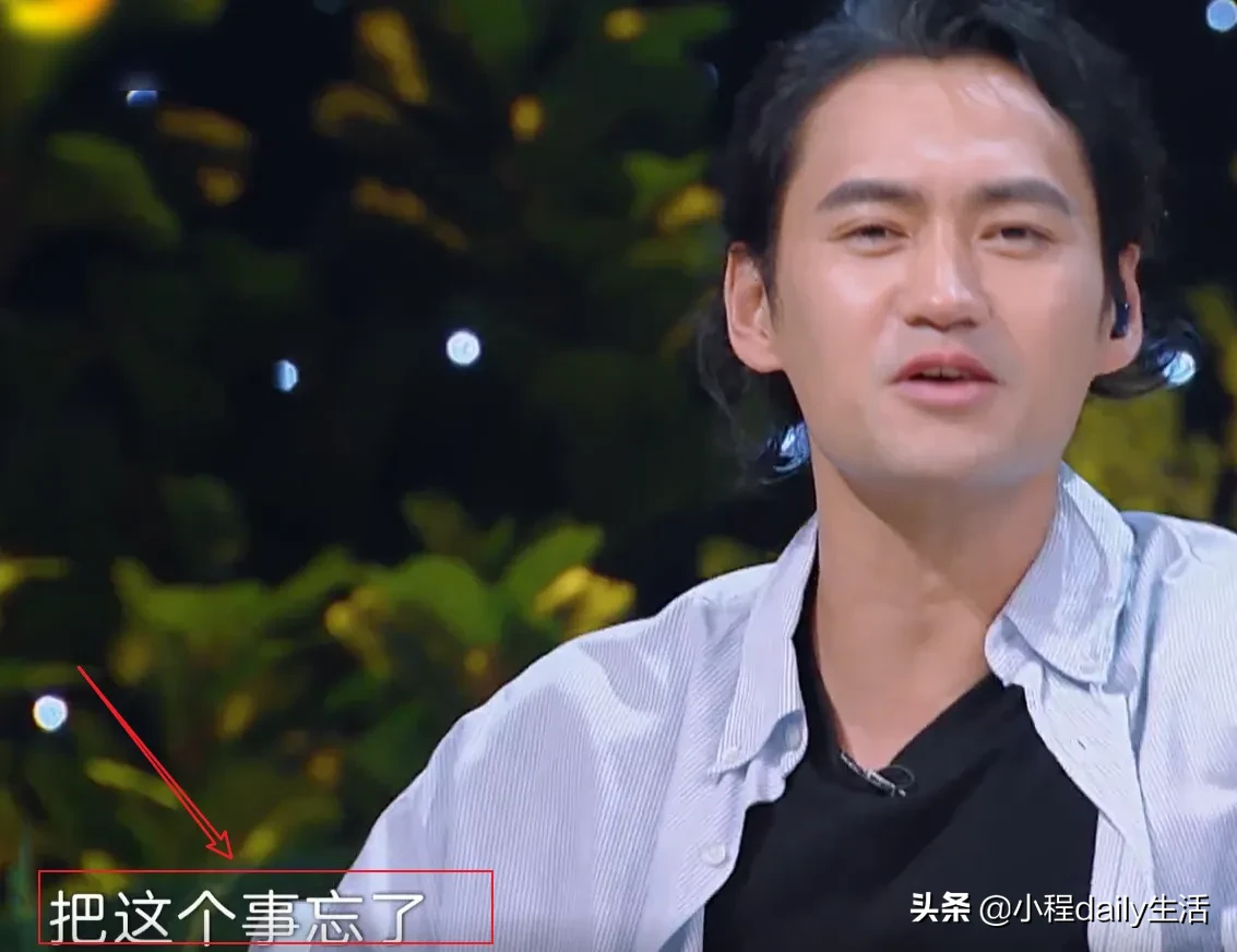 《妻子4》忆往事，张歆艺谈袁弘找女孩，眼中的泪让人心疼极了