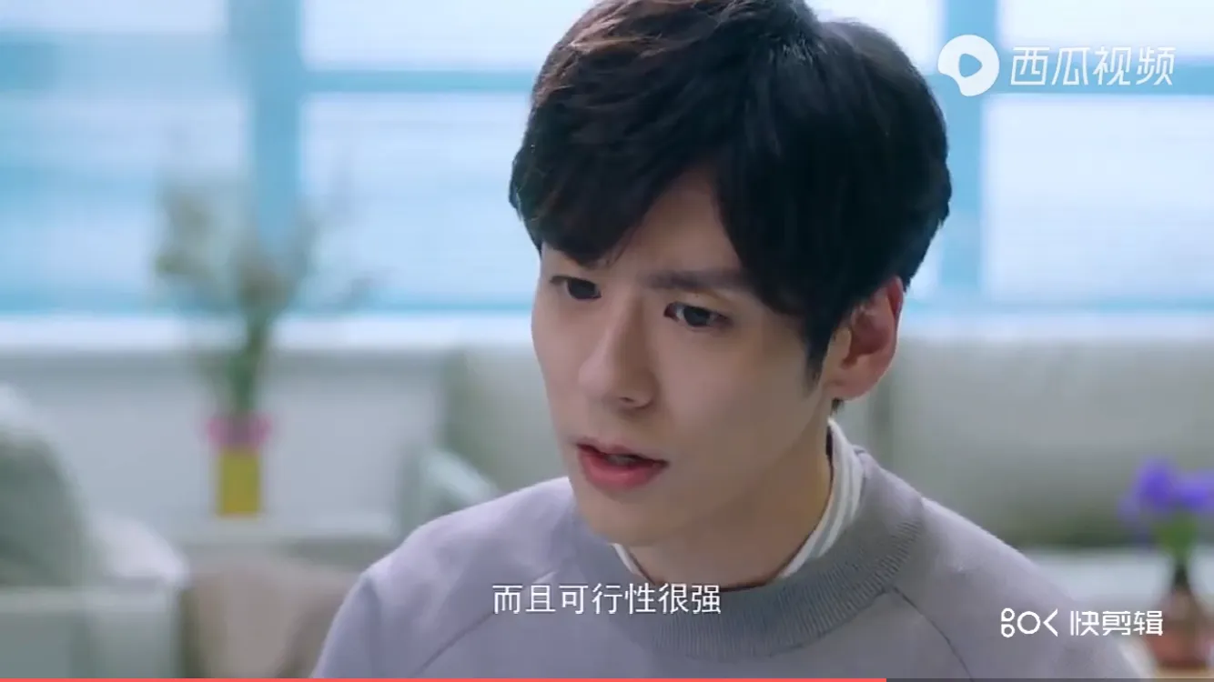 23集剧情~完美先生和差不多小姐