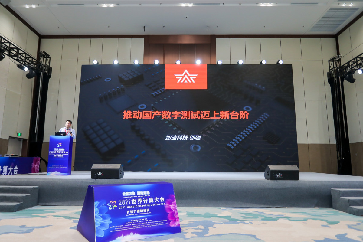微創新+嫁接，“最強大腦”加速中國芯征程