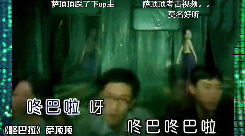 “反拿話(huà)筒”假唱事件后，跌落神壇的薩頂頂去哪了？