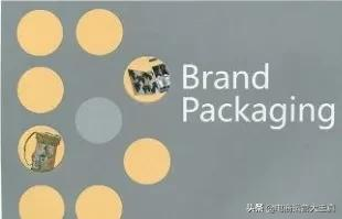 品牌包装怎么做，有哪些内容及设计理念分享？
