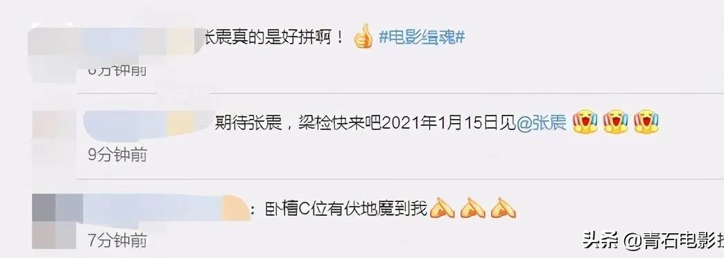 你知道吗？张震为了新片暴瘦24斤，光头造型还被称：伏地魔