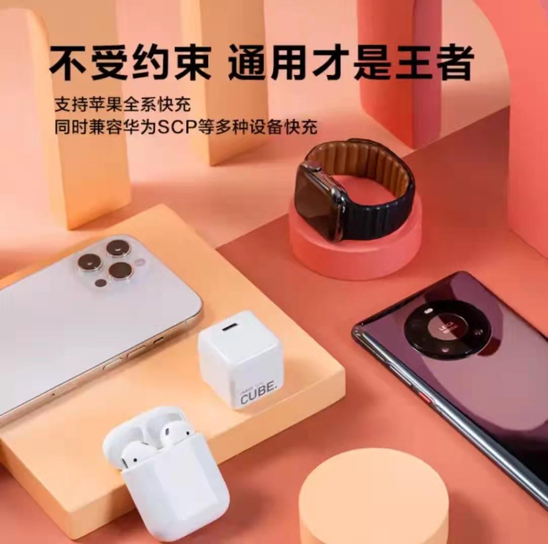 iPhone 13继续“环保”，努比亚快充套装解决果粉后顾之忧