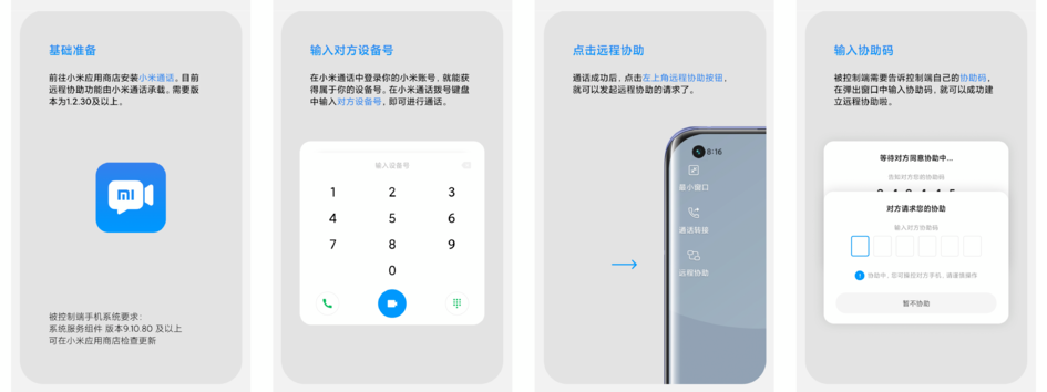 Solve " the old person is used machine is difficult " extremely urgent, lei Jun of old man of mobile phone industry gives out offer