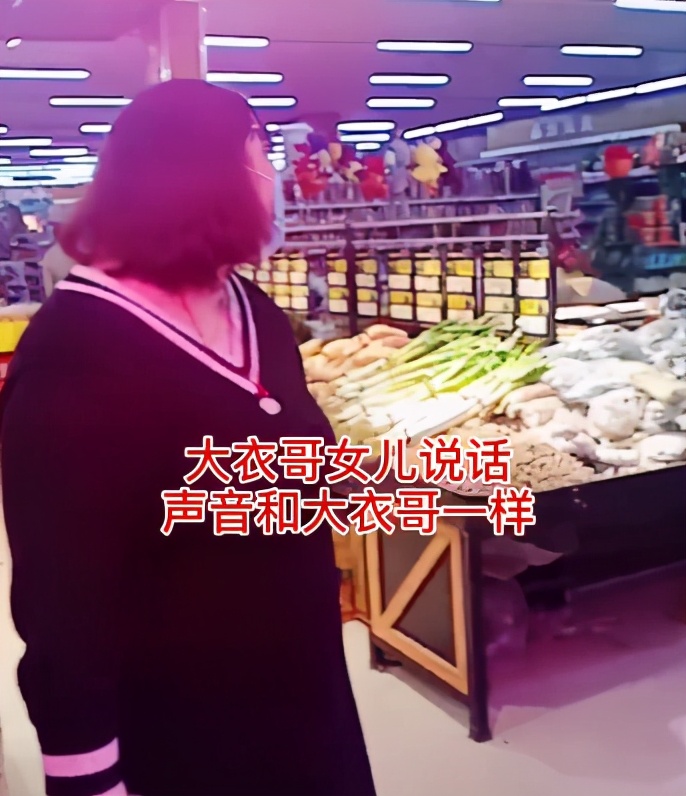 大衣哥女儿买菜被拍，当场发火大声叫喊，肚子