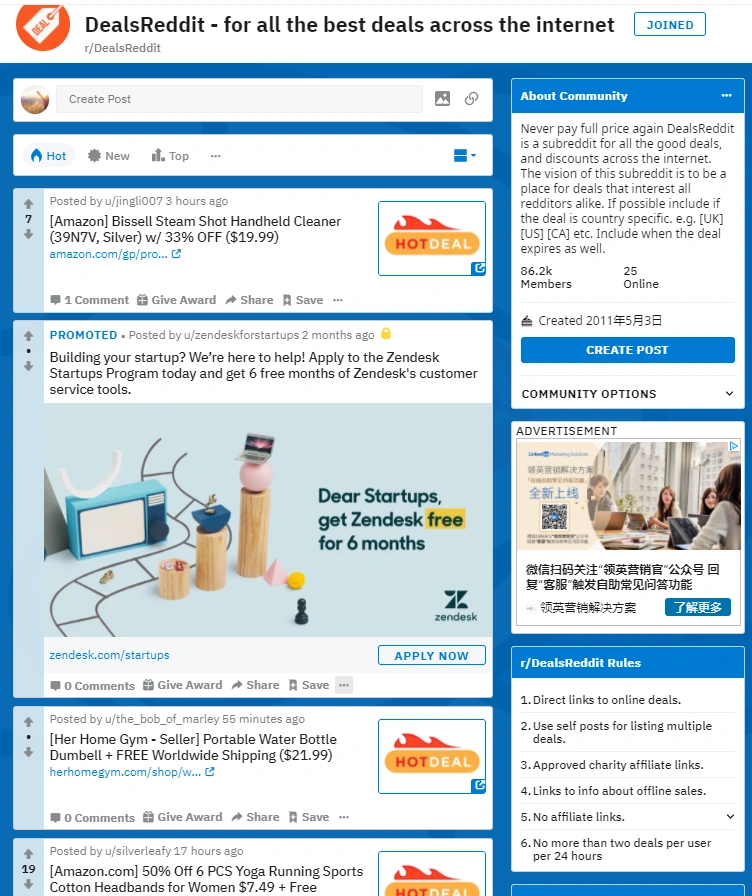 手把手教你做亚马逊站外推广