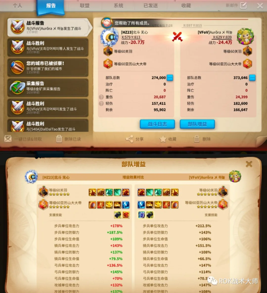 万国觉醒丨K4英雄赞歌介绍（下）