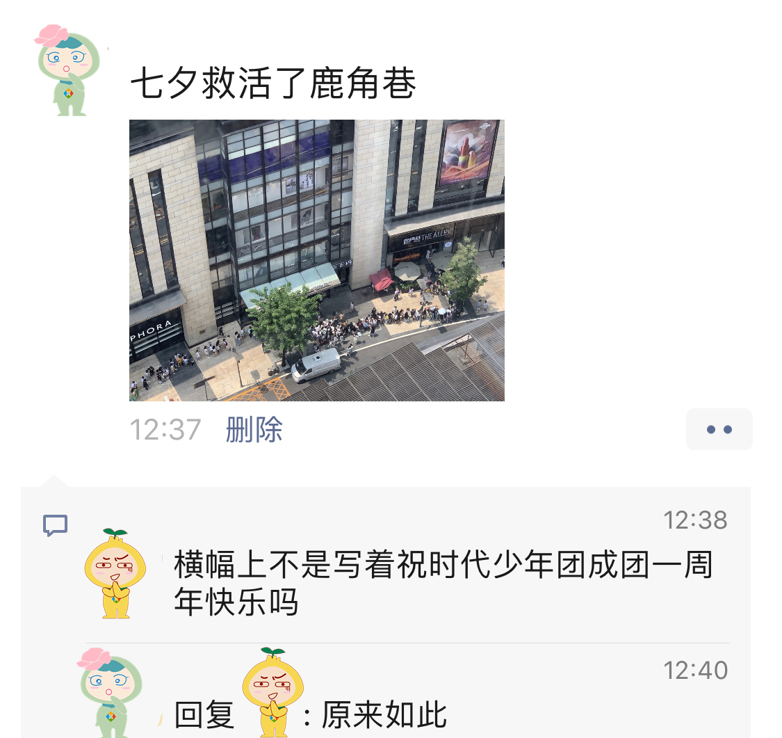 重庆奶茶店被追星族包围，门前水泄不通，都是来看谁的？