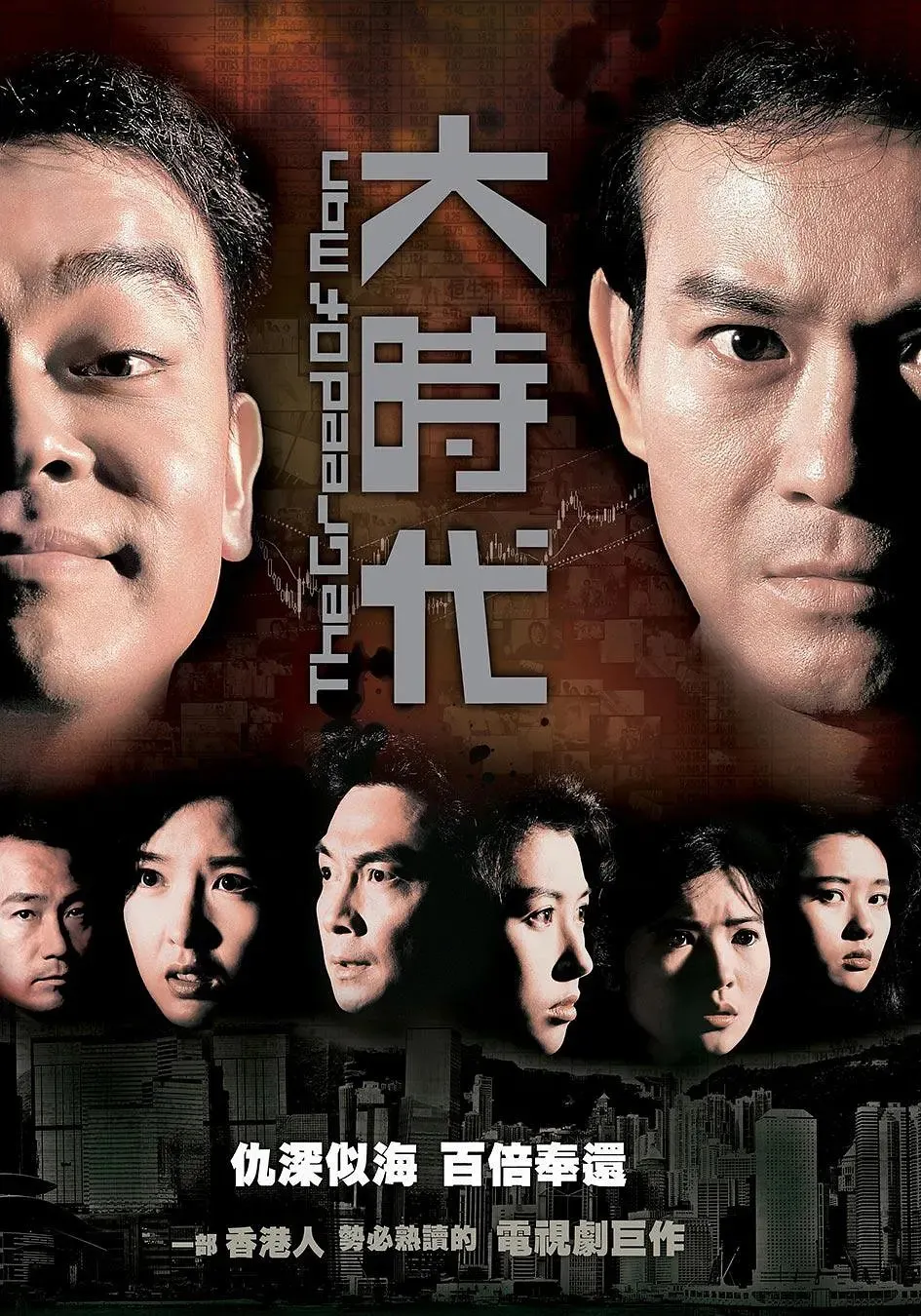 氪安利 | tvb职业剧大全,你pick哪部?
