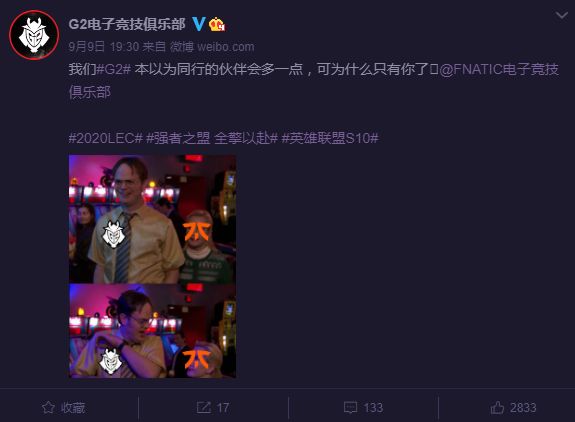 LOL T1出局：宝马三巨头无缘世界赛，整活大佬们都杀疯了