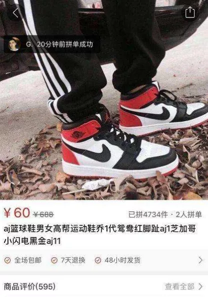 要做“迪斯尼+COSTCO”的拼多多，再被美国录入“
