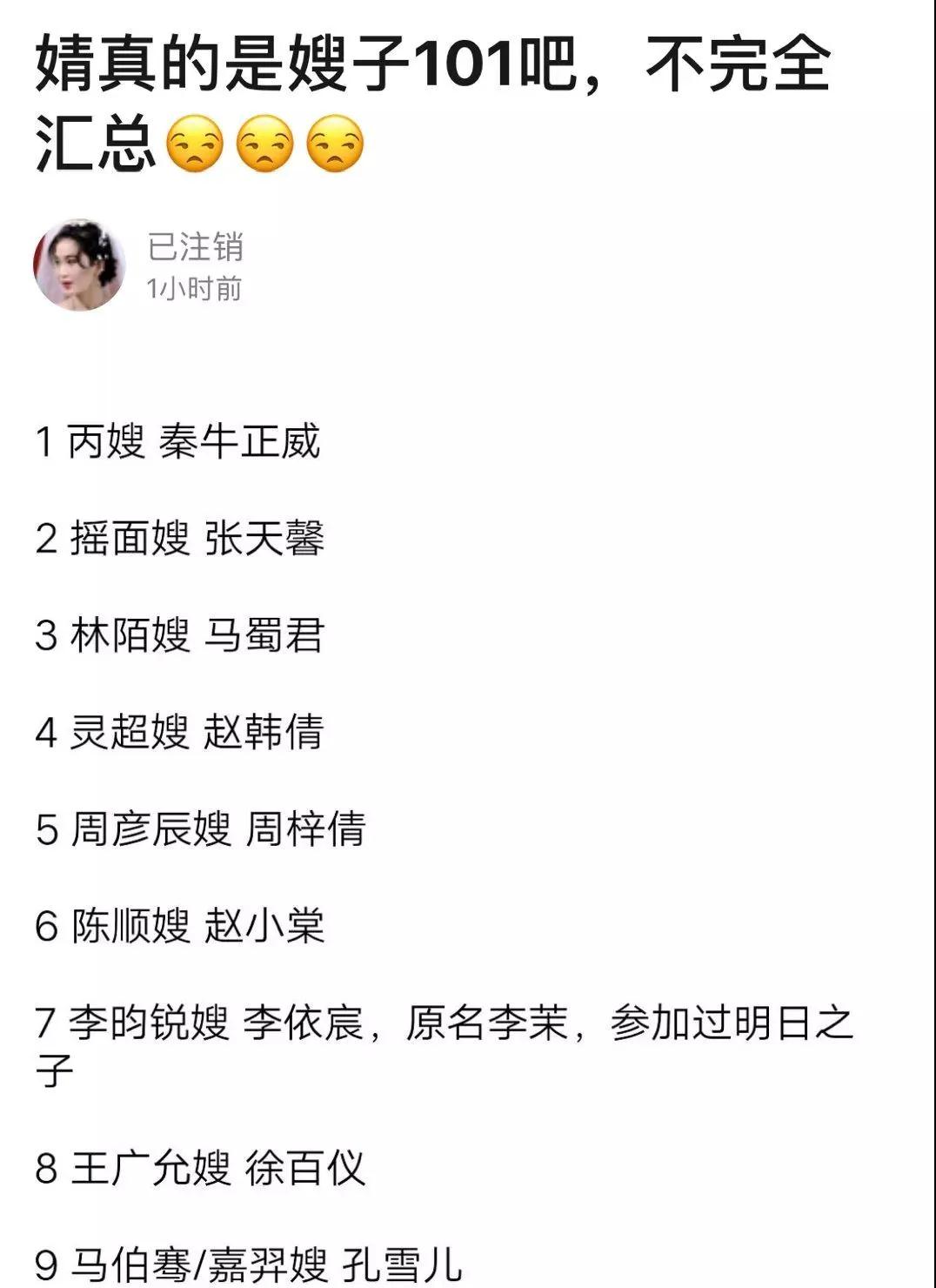 《青春有你》2定档，蔡徐坤回家当导师！训练生