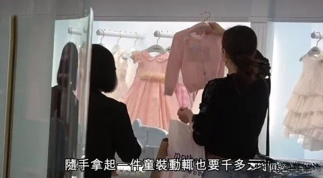 百亿阔太熊黛林为女儿狂扫名牌，一件几千至上万，承认小女儿丑