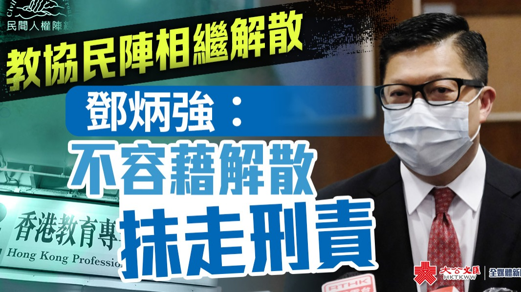 从阿富汗傀儡政府一夜倒台，看教协、民阵短期崩解，美国彻底衰落