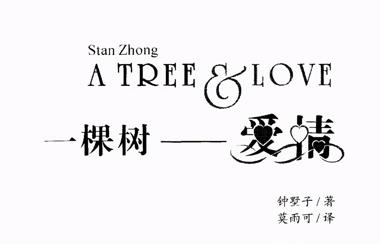 华人首富钟睒睒之殇：太子接不了班，5500亿农夫山泉怎么办？