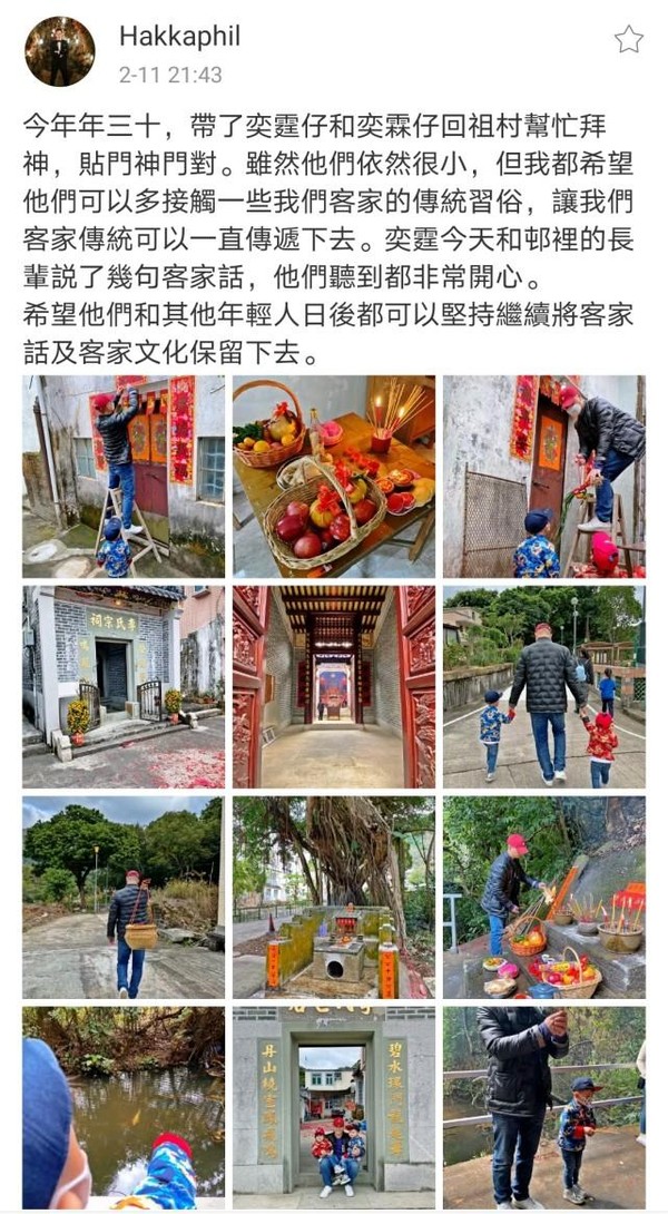 胡杏兒丈夫持家有道，攜倆兒子穿唐裝超喜慶，家種搖錢樹年味十足