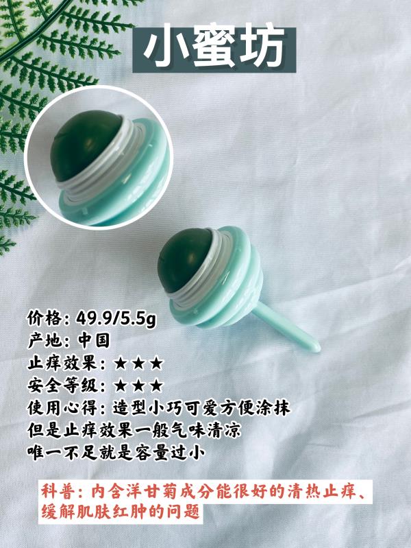 母婴科普/教你挑选最安全的紫草膏！