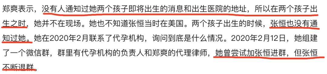 郑爽又作妖？被封杀两个月，这些你不知道的细节浮出水面……