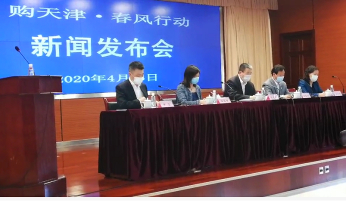 政府、银行、大V、户外大屏一起喊话天津人：吃火这家餐厅