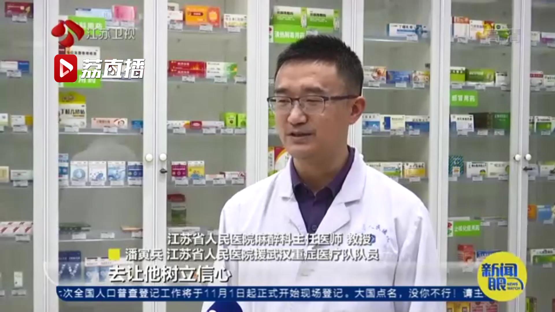 当面说声谢谢你！跨越600公里 老人给了医生一个&ldquo;公主抱&rdquo;