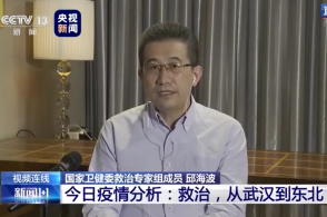 黑龙江吉林与湖北病例有何不同？卫健委救治专